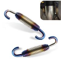 Mufflers & Baffles